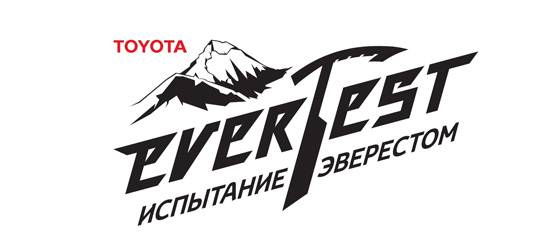 Изображение на странице Последние новости и события в мире Toyota Тойота Центр Йошкар-Ола