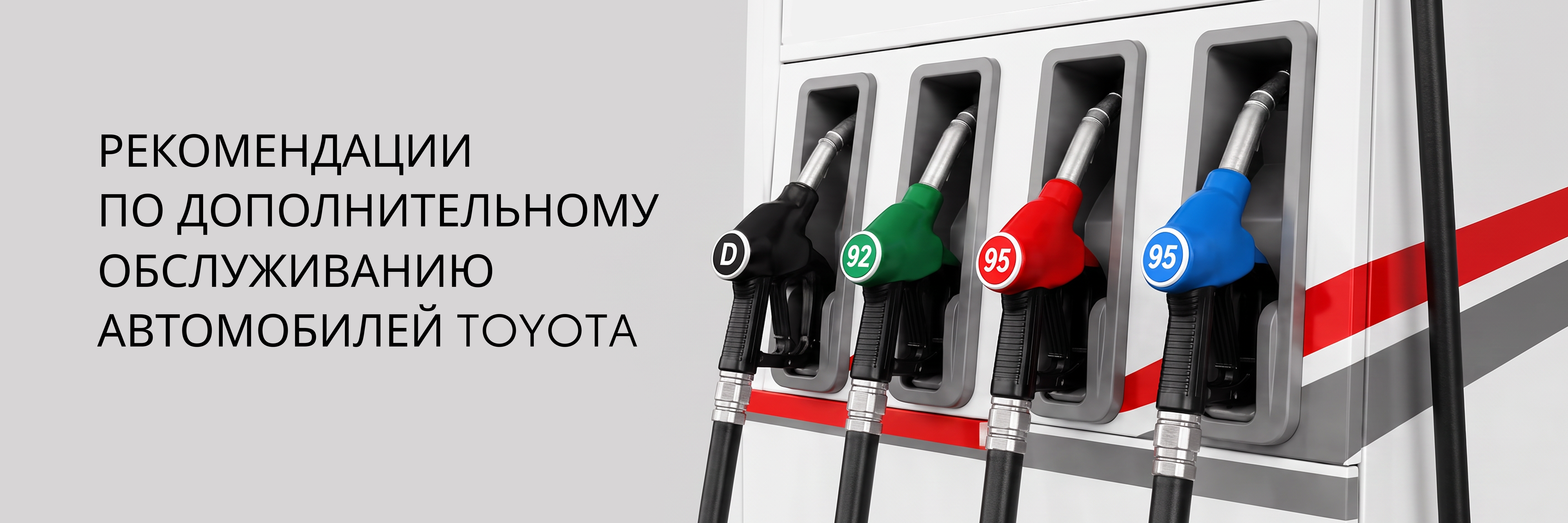 Изображение на странице Тойота Центр Йошкар-Ола — официальный дилер Toyota в Йошкар-Оле Тойота Центр Йошкар-Ола