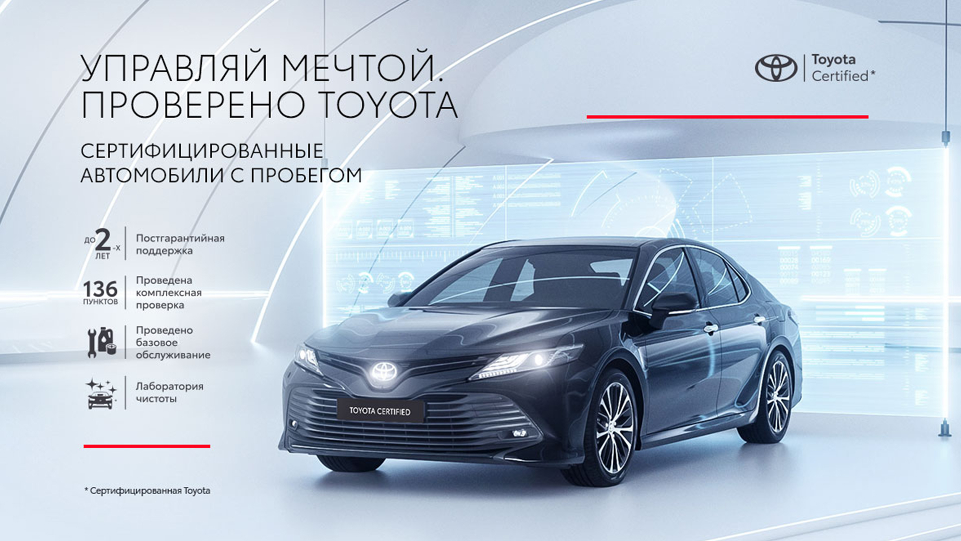 Изображение на странице Последние новости и события в мире Toyota Тойота Центр Йошкар-Ола