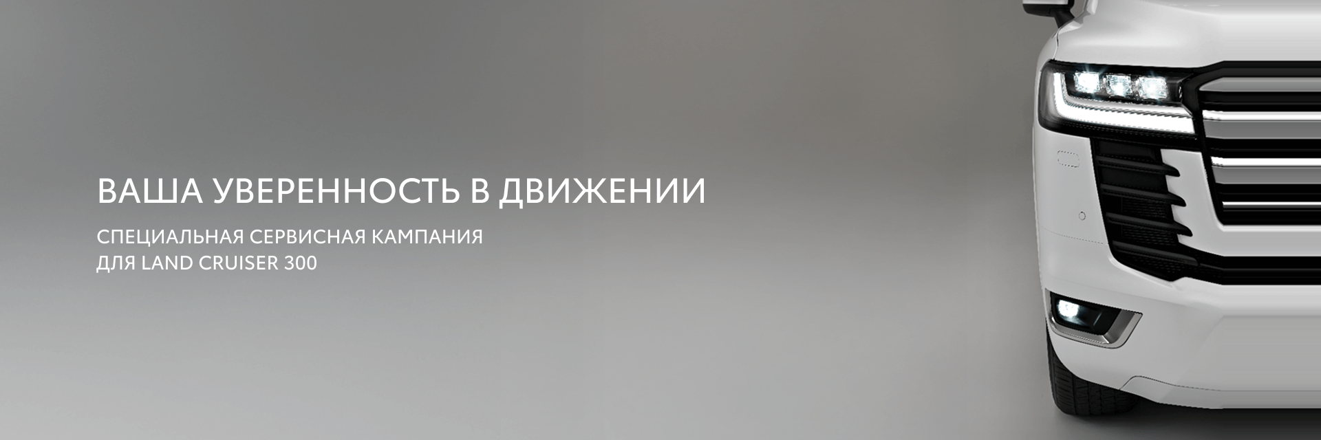 Изображение на странице Тойота Центр Йошкар-Ола — официальный дилер Toyota в Йошкар-Оле Тойота Центр Йошкар-Ола
