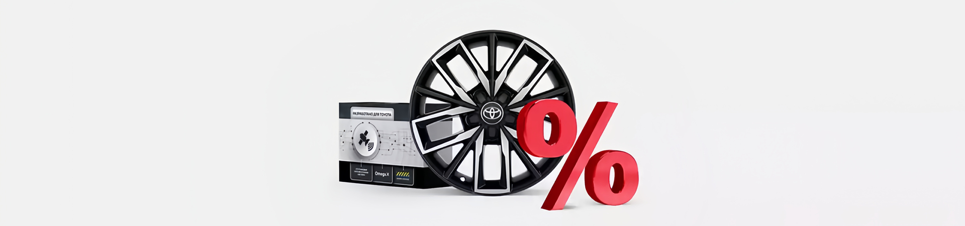 Изображение на странице Оригинальные аксессуары Toyota Тойота Центр Йошкар-Ола
